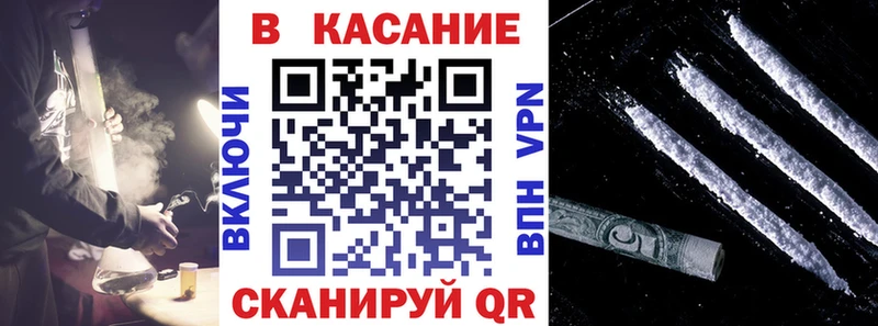 Хочу наркоту Новороссийск ГАШ  АМФ  МЕФ  Каннабис 