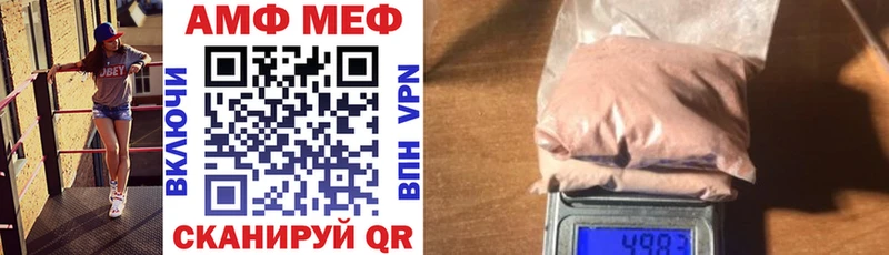 Амфетамин VHQ  Новороссийск 