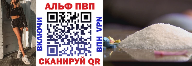 Alfa_PVP VHQ Новороссийск