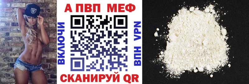 A PVP мука  Новороссийск 