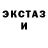 Кетамин ketamine Anton Kosheev