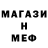 МДМА кристаллы Ksusha Meshalova