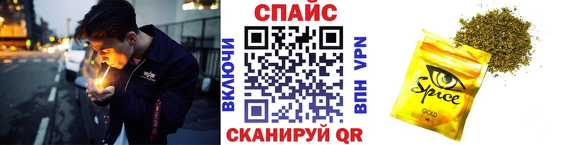 БУТИРАТ Butirat  OMG ТОР  Новороссийск 