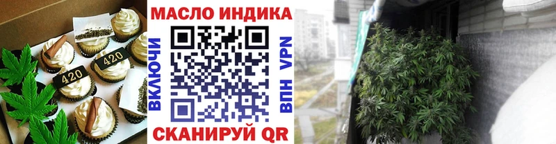 цена   Новороссийск  Cannafood конопля 