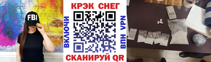 дарнет шоп  Новороссийск  kraken   COCAIN Боливия 