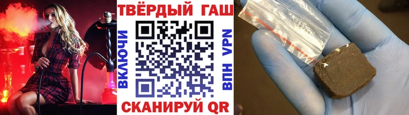 ГАШИШ 40% ТГК  Новороссийск 