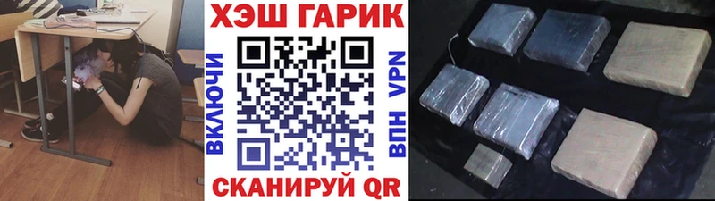 Гашиш Ice-O-Lator Новороссийск