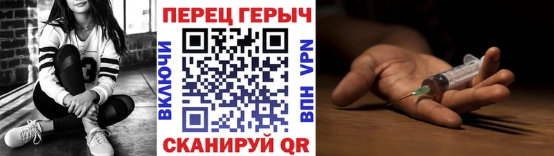 ГЕРОИН афганец Новороссийск
