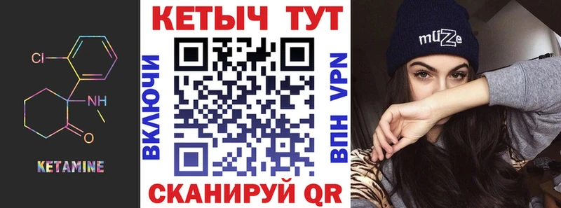 Кетамин VHQ  ОМГ ОМГ tor  Новороссийск 