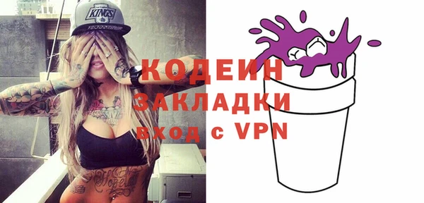 кокаин VHQ Богданович