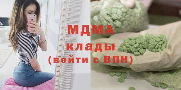 героин Богородицк