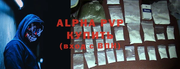 героин Богородицк