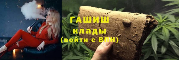 кокаин VHQ Богданович