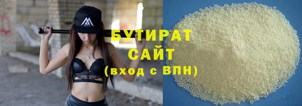 героин Богородицк