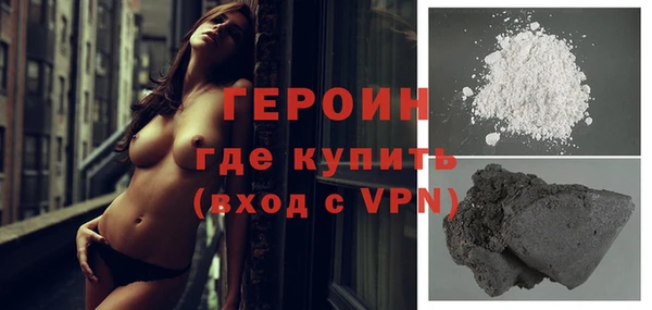 кокаин VHQ Богданович