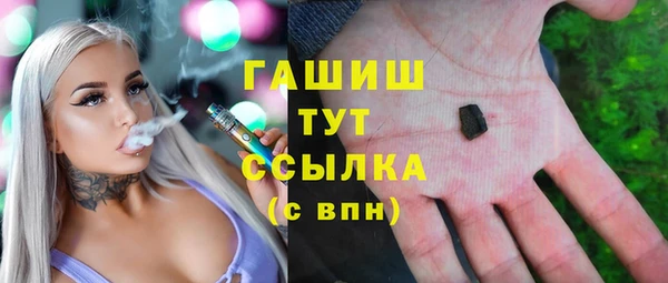 героин Богородицк