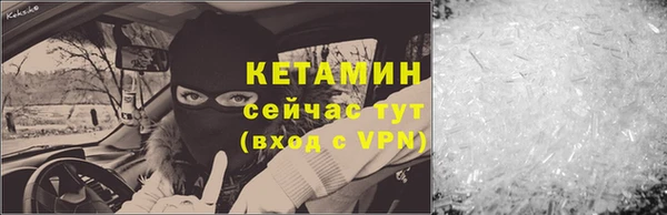 героин Богородицк