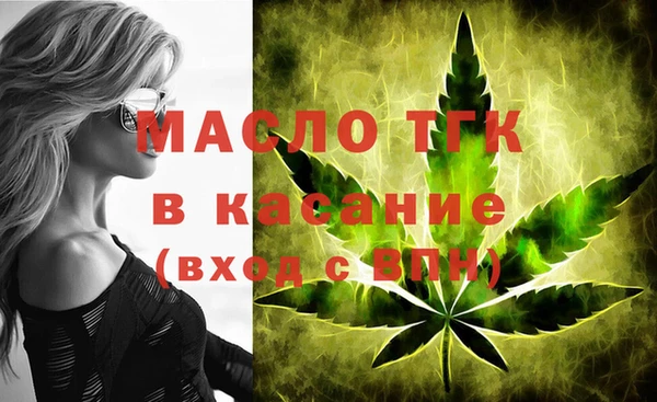 героин Богородицк