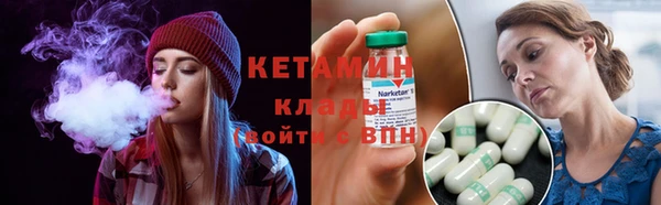 MESCALINE Богородск