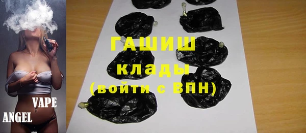 кокаин VHQ Богданович