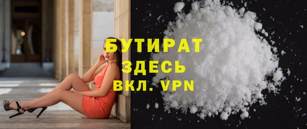 кокаин VHQ Богданович
