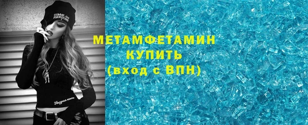кокаин VHQ Богданович