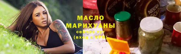 героин Богородицк