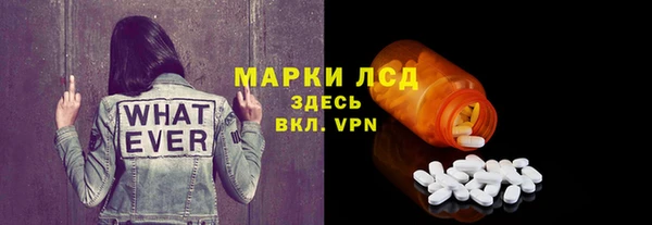 MESCALINE Богородск