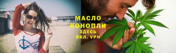 кокаин VHQ Богданович