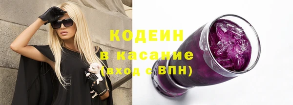 MESCALINE Богородск