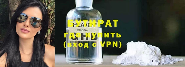 MESCALINE Богородск