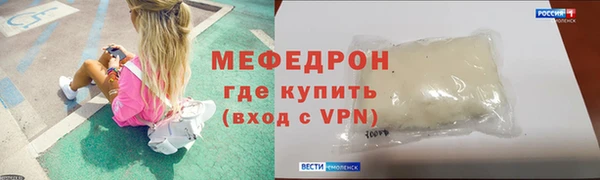 MESCALINE Богородск