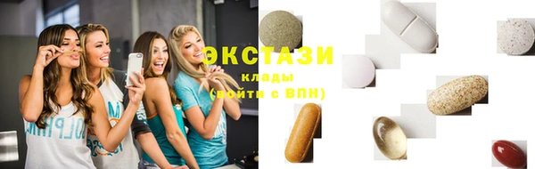 кокаин VHQ Богданович