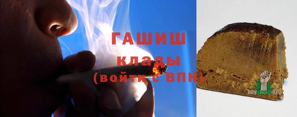 кокаин VHQ Богданович