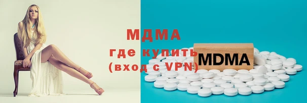 героин Богородицк