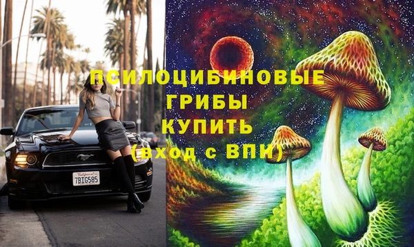 MESCALINE Богородск