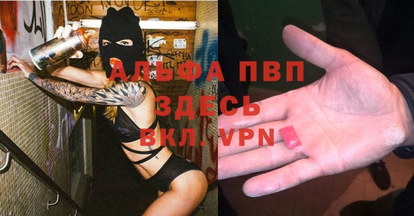 кокаин VHQ Богданович