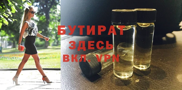 героин Богородицк