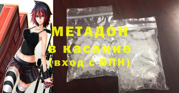 героин Богородицк