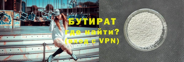 MESCALINE Богородск