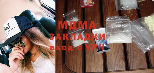кокаин VHQ Богданович
