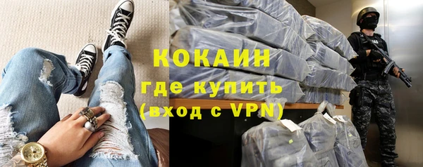 кокаин VHQ Богданович