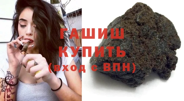 кокаин VHQ Богданович