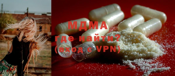 MESCALINE Богородск