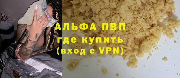 MESCALINE Богородск