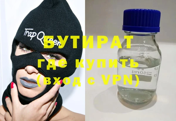 кокаин VHQ Богданович