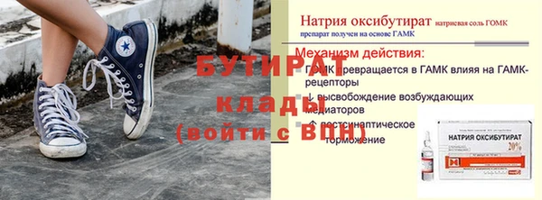 героин Богородицк