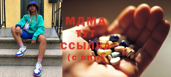героин Богородицк