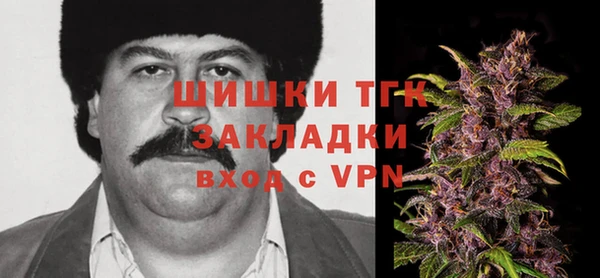 MESCALINE Богородск