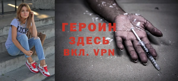 кокаин VHQ Богданович